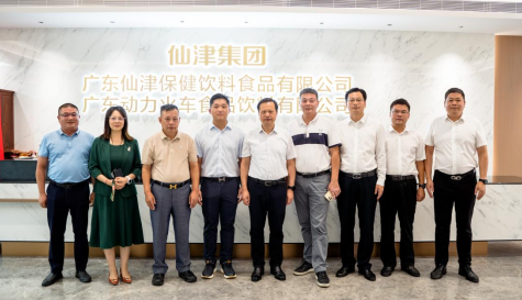 熱烈歡迎黃岡市政府領(lǐng)導(dǎo)蒞臨仙津考察指導(dǎo)工作！