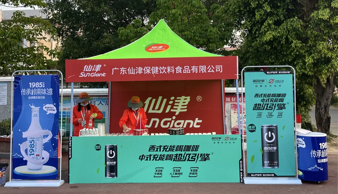 廣東仙津能量領(lǐng)跑，助力惠州馬拉松一路狂飆