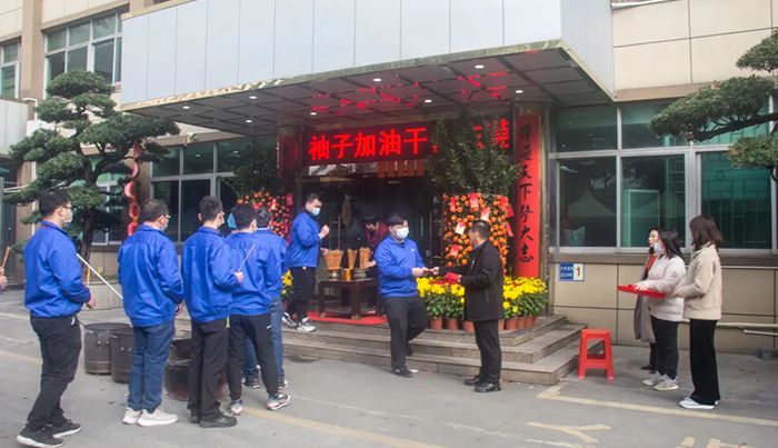 開工大吉│凝心聚力謀發(fā)展，砥礪奮進譜新篇